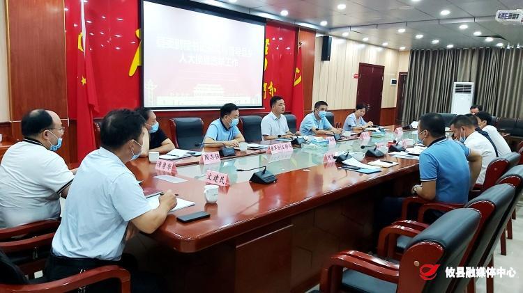 李鹏程督导县乡人大换届选举工作   要求“四个坚持” 确保县乡人大换届选举工作顺利圆满成功