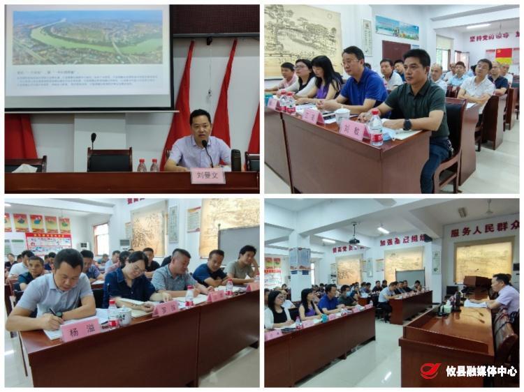 石羊塘镇召开学习县第十三次党代会精神报告会