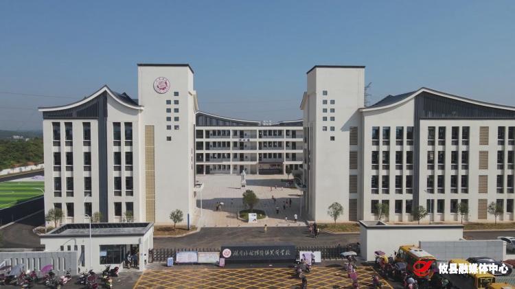 【开学第一天】网岭镇芙蓉学校迎来第一批学生