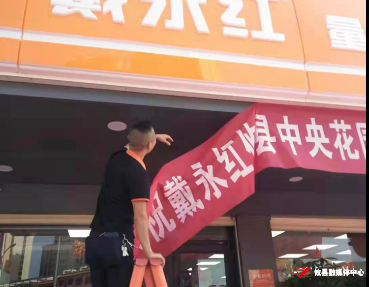 攸县城管大队开展户外广告整治