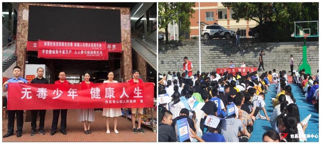 攸县司法局深入校园开展毒品预防教育宣传活动