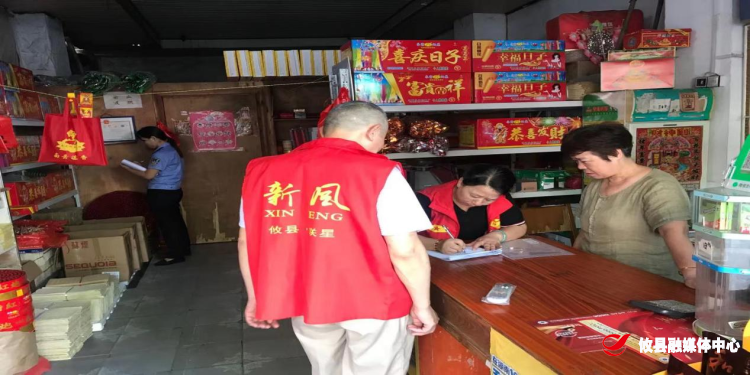 【攸县党旗下的新时代文明实践：我为群众办实事】联星街道胜利社区：开展“国庆”节前安全隐患排查活动
