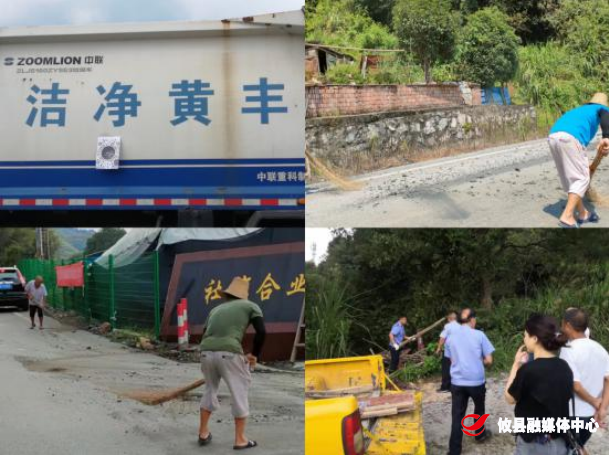 美化环境迎国庆 黄丰桥在行动