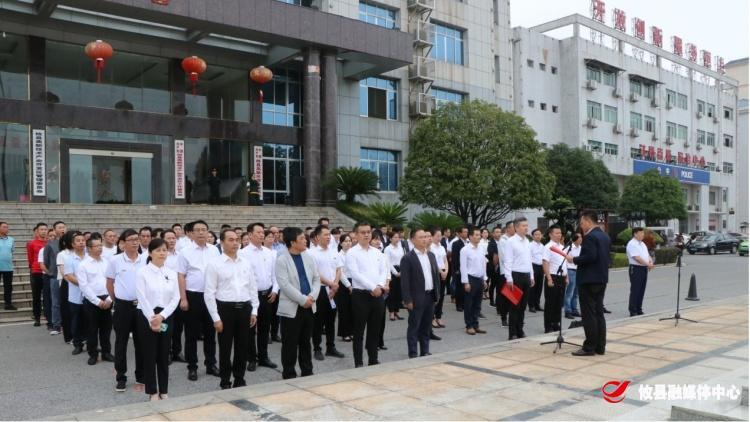 升国旗 奏国歌 抓项目 稳投资 攸县高新区献礼祖国72华诞
