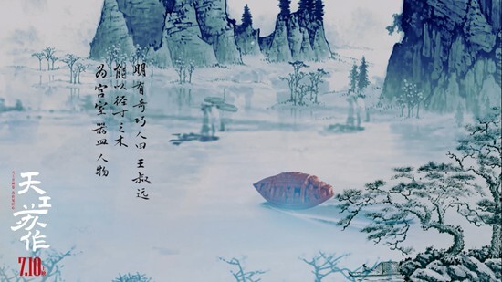 把非遗拍成电影有多美