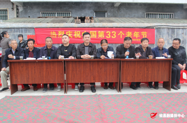 宁家坪镇笔武村：九九重阳，尽享“乡村振兴”硕果