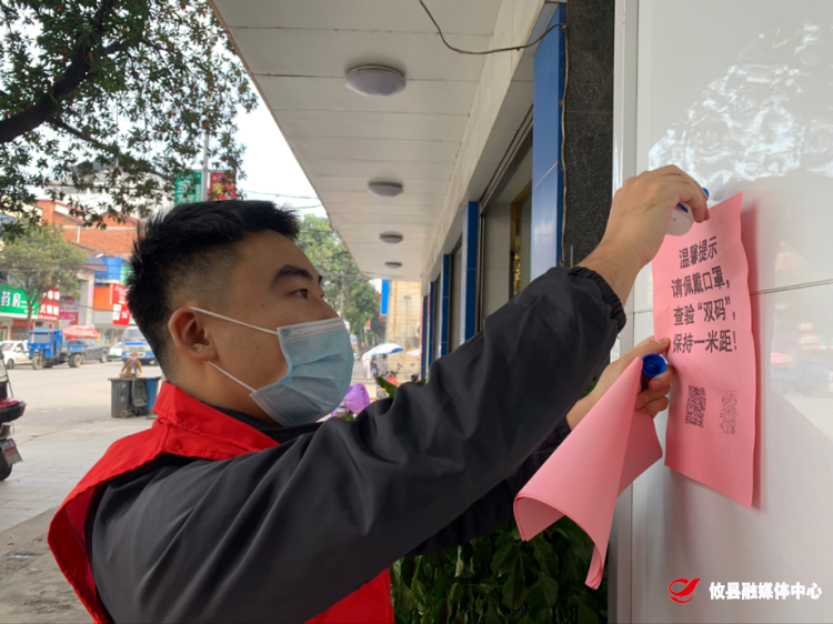 同心抗疫丨网岭镇：疫情防控志愿者在行动