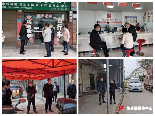 同心战疫丨新市镇：疫情防控，我们在战斗