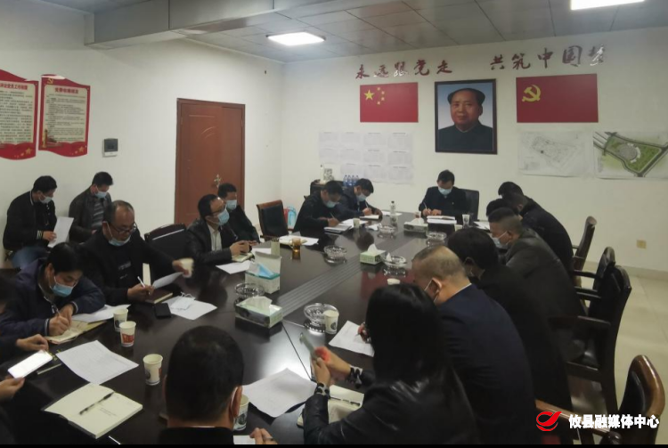 同心战疫 | 渌田镇：召开疫情防控工作调度会
