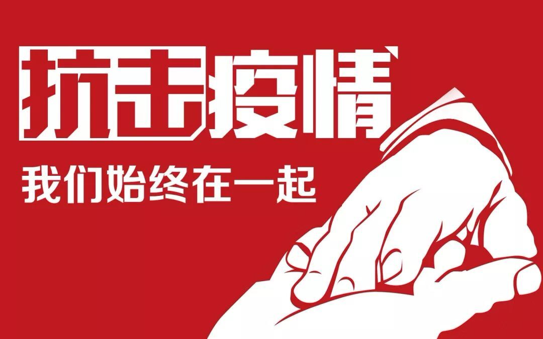 曹慧泉：确保首战必胜 迅速合拢攸县包围圈 坚决打赢疫情防控阻击战歼灭战