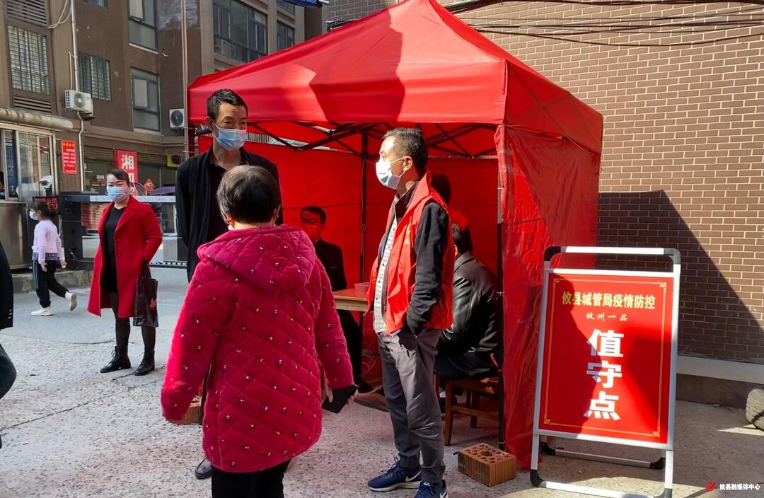 同心战疫丨全力以赴 抗击疫情 攸县城管人奋战一线书写担当（一）