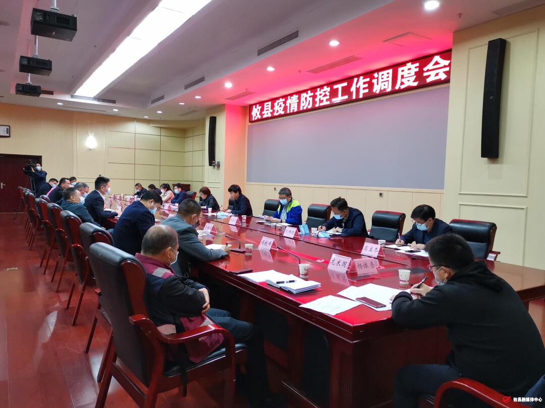 谢建辉来攸调研指导疫情防控工作时强调：努力用最短时间控制住疫情 坚决打好疫情防控歼灭战