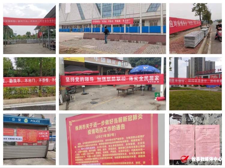 同心战疫 | 春联街道：宣传标语身入群众 声入民心