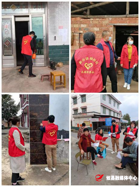 同心战疫 | 新市镇：助力疫情防控 凝聚红色力量