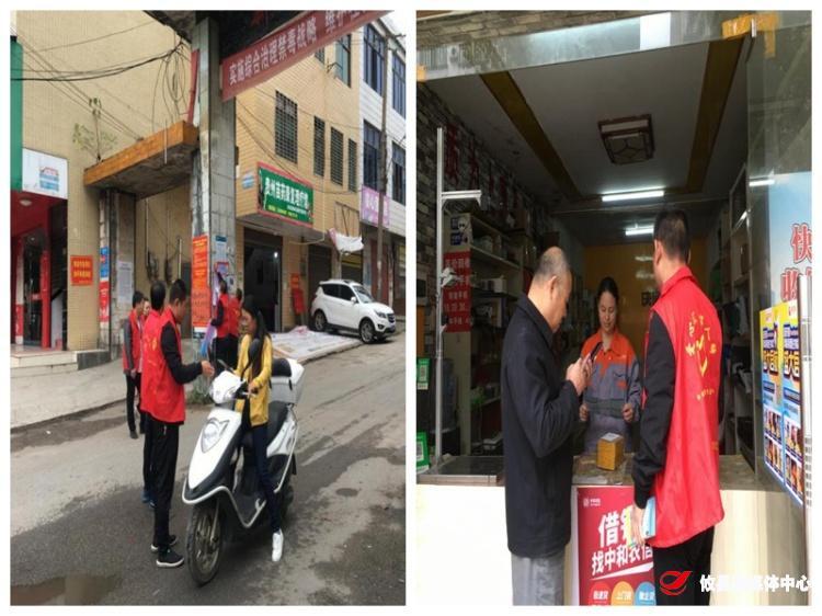 新市镇：拆违控违，宣传先行
