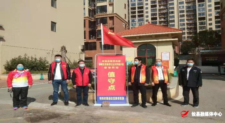 同心战疫丨春联街道：筑防线党员齐上阵 暖民心志愿做先锋