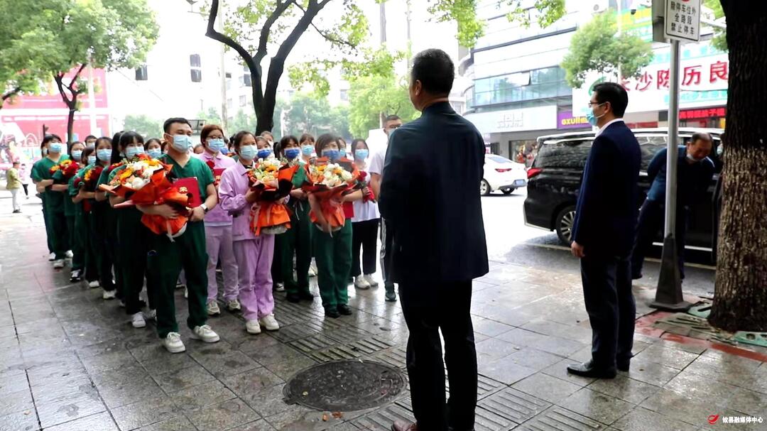 感恩有你守护！攸县欢送株洲市第二批援攸医疗队