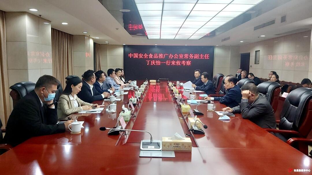 中国安全食品推广办考察团一行来攸考察