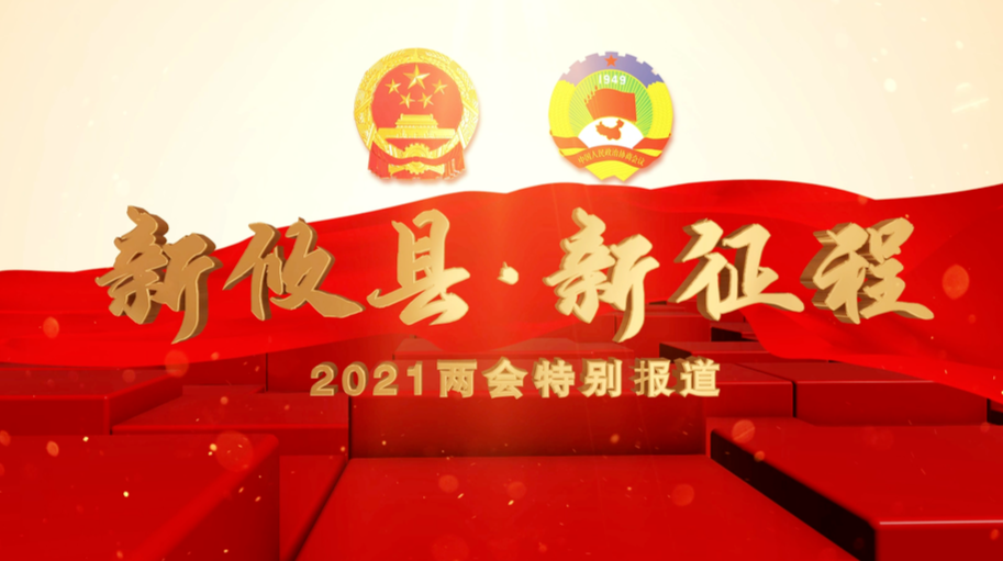 中国人民政治协商会议攸县第十届委员会第一次会议关于政协攸县第九届委员会常务委员会提案工作情况报告的决议