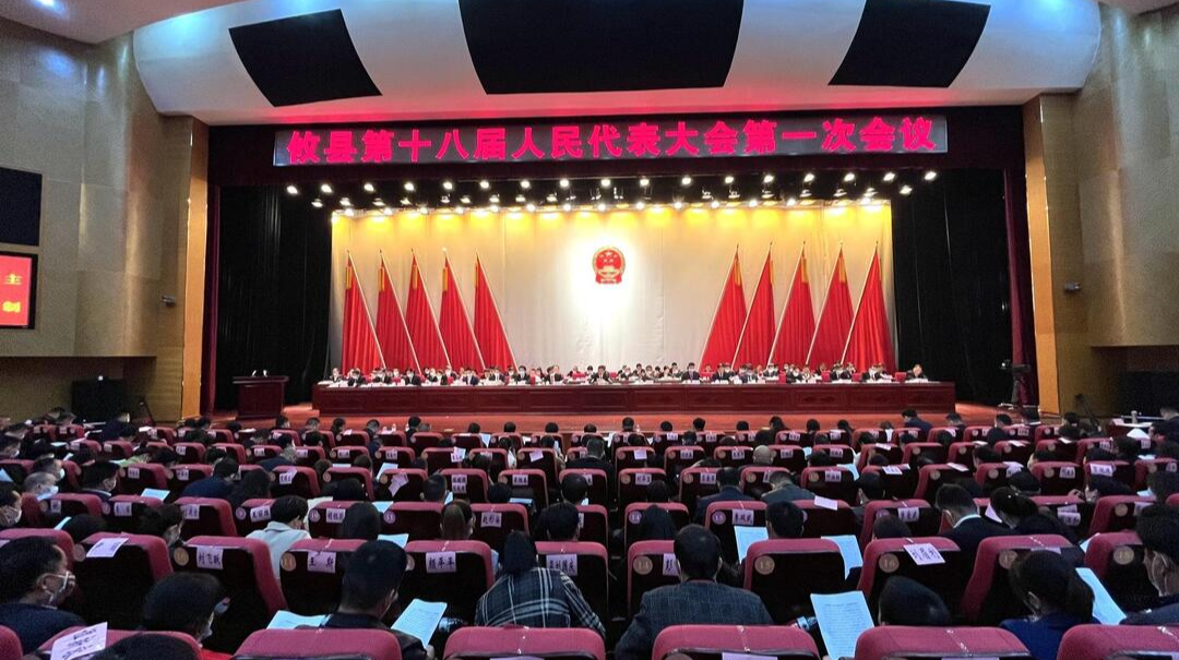 【两会聚焦丨新攸县·新征程】攸县第十八届人民代表大会第一次会议胜利闭幕
