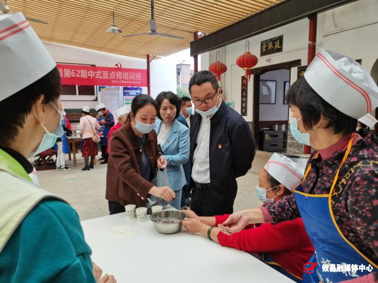 我为群众办实事丨石羊塘镇开展关爱留守妇女——手工面点培训活动