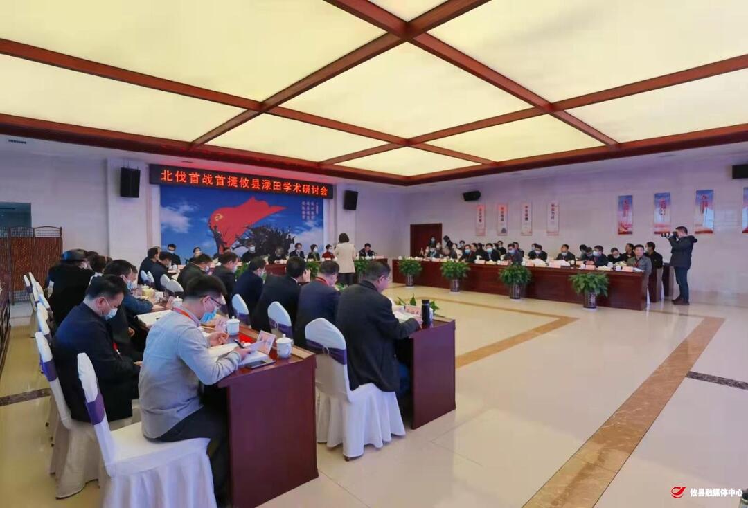 “中国共产党与叶挺独立团北伐首战首捷攸县渌田”学术研讨会在攸县举行