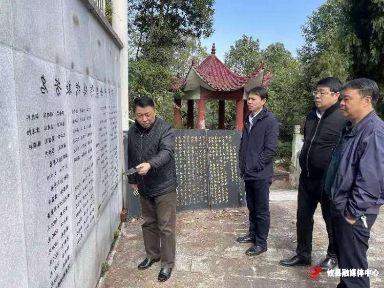 省退役军人事务厅副厅长易德才来攸调研指导烈士纪念设施保护工作