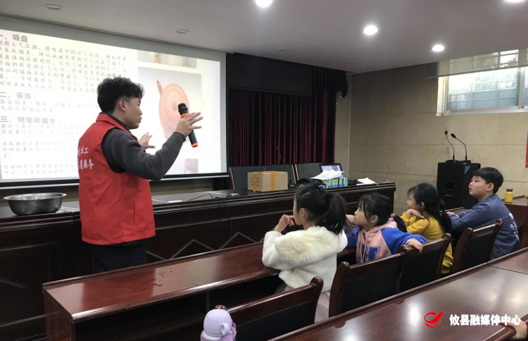 【攸县党旗下的新时代文明实践：我为群众办实事】高岭社区丽水山庄小区开展“我是小小科学家”青春社区主题科普教育活动