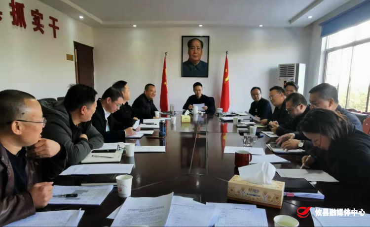菜花坪镇传达学习贯彻省第十二次党代会精神