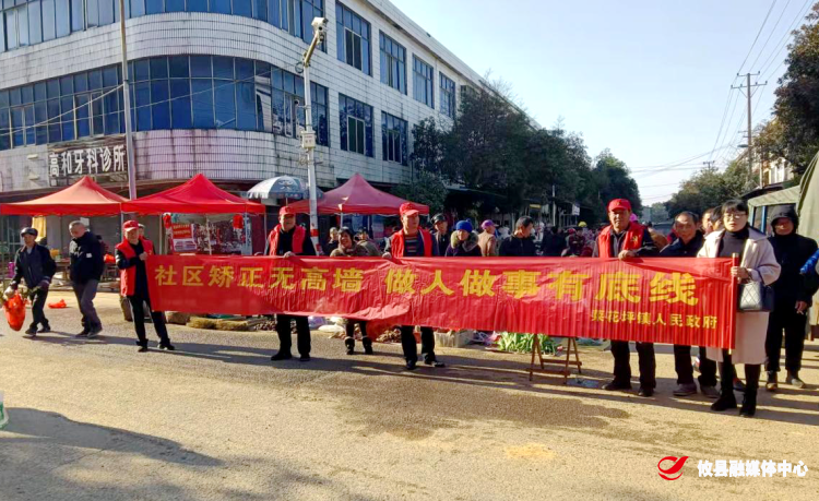 【攸县党旗下的新时代文明实践：我为群众办实事】菜花坪镇开展主题宣传活动，让宪法深入人心