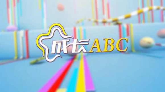 【2021-12-11成长ABC】国培育精英　携手促提升