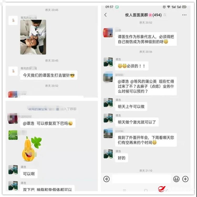 【整形美容】专业整形，美丽加倍