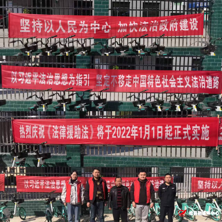 新市司法所开展2021年宪法宣传周活动