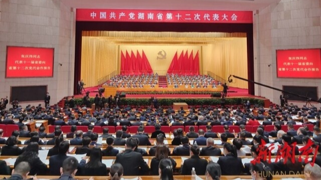 观潮快评丨赓续湖湘精神，以“闯、创、干”的姿态拥抱现代化新湖南