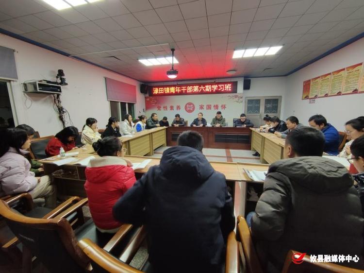 渌田镇夜读班：掀起学习宣传贯彻党的十九届六中全会精神热潮