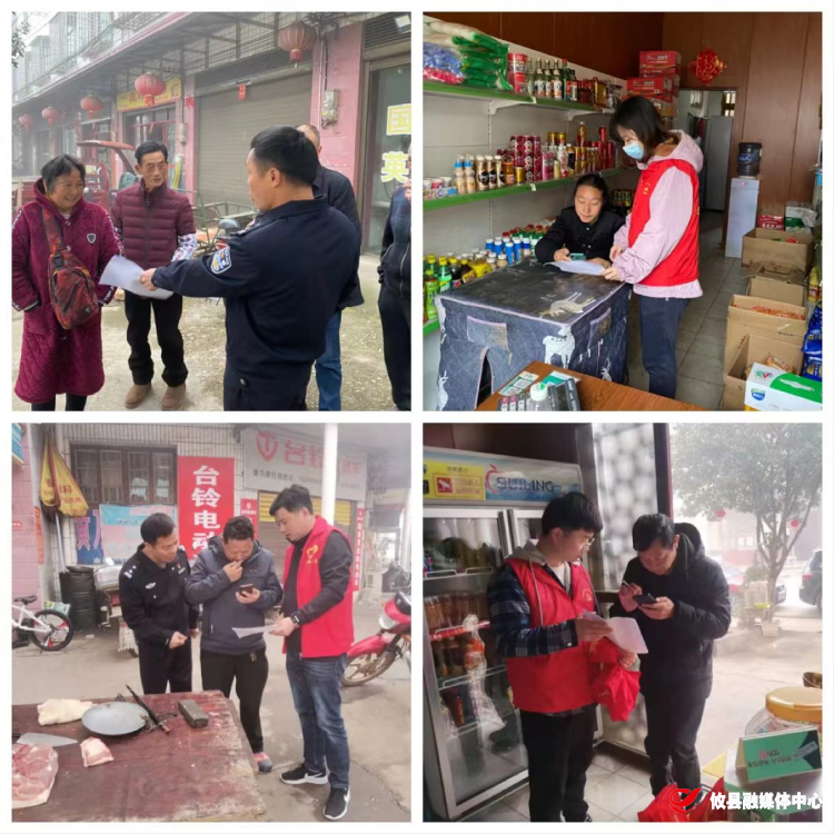 春联街道：全面宣传安装国家反诈中心App志愿活动