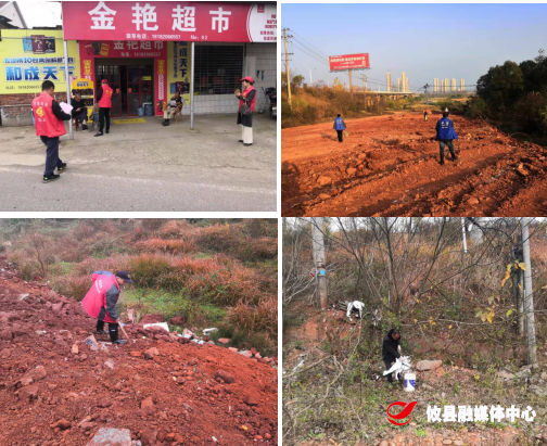 【攸县党旗下的新时代文明实践：我为群众办实事】联星街道宋家洲社区：清洁建筑垃圾 保障人居环境