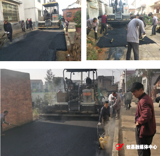 【攸县党旗下的新时代文明实践：我为群众办实事】七里坪社区：乡村振兴战略开篇—组道“白改黑 ”