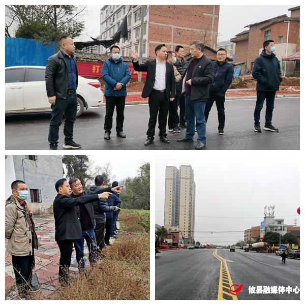 市征拆办来攸调研督查验收2021年度征拆征收工作