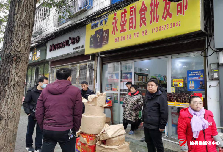 鸾山镇开展烟花鞭炮“打非治违”专项行动