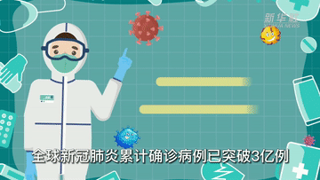 新华全媒+｜春节期间，我们这样坚持防疫与保供并重