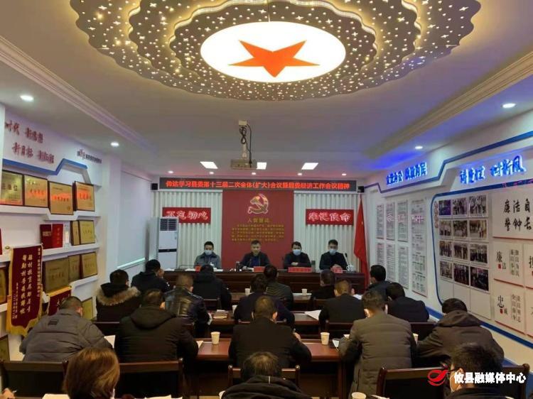 攸县市场服务中心传达学习县委十三届二次全体（扩大）会议暨县委经济工作会议精神