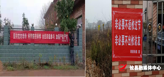 【攸县党旗下的新时代文明实践：我为群众办实事】联星街道大屋村：开展春节期间疫情防控工作宣传活动