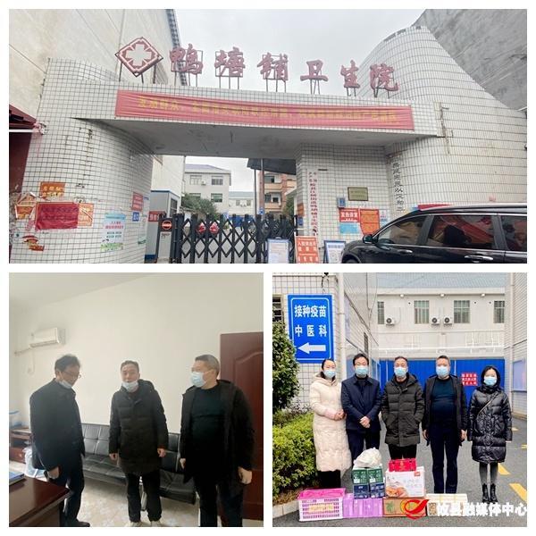 攸县城管局到鸭塘铺卫生院看望慰问一线工作人员