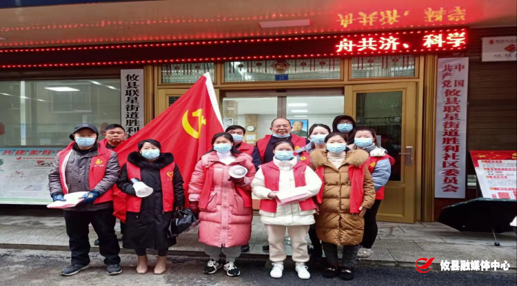 【攸县党旗下的新时代文明实践：我为群众办实事】联星街道胜利社区：春节期间开展系列活动