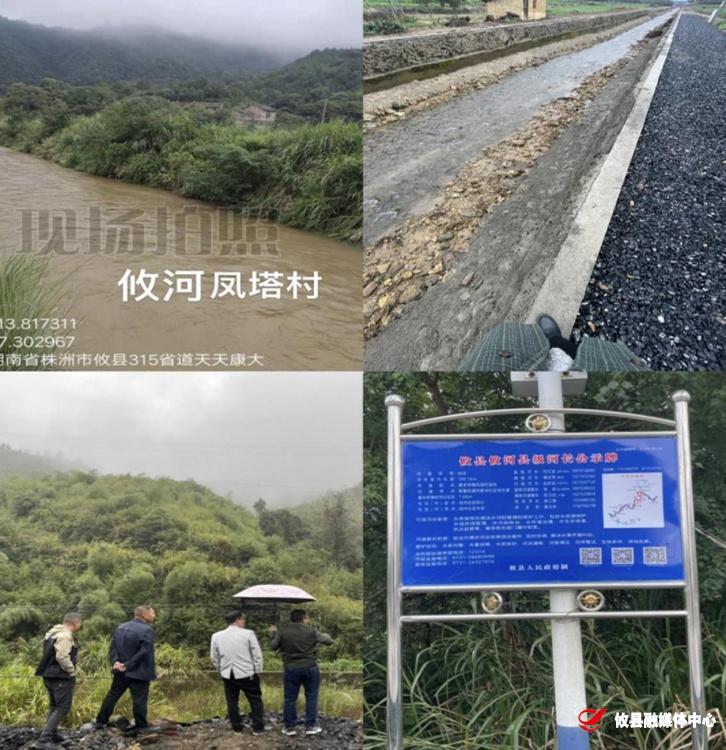 黄丰桥镇：打造生态幸福河流，基层工作再接再厉