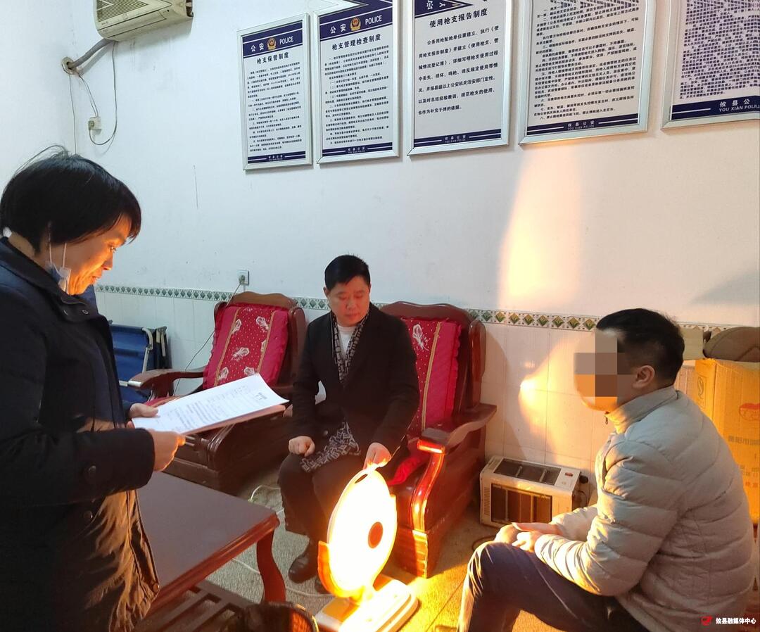 攸县人民法院：春节执行不打烊 联合公安护民生