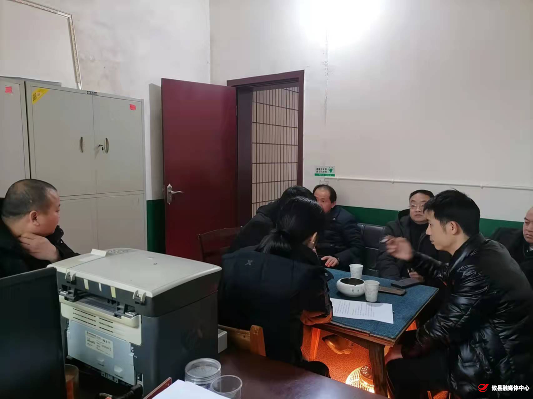 宁家坪镇拆违控违办召开工作部署会议