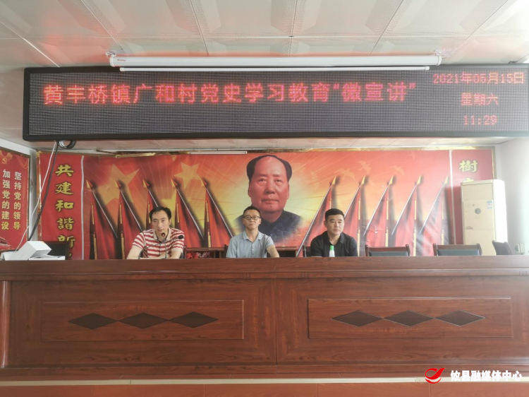 县城管局：扎根基层干实事 驻村服务守初心