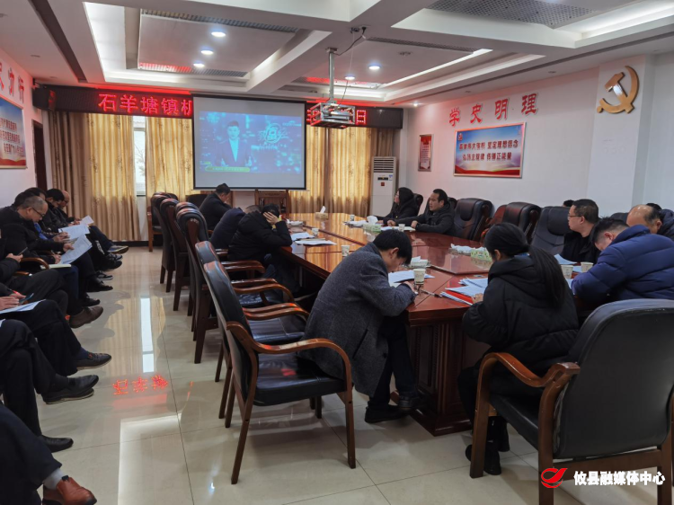 石羊塘镇：党员集中“充电”为全面推进乡村振兴铸魂赋能